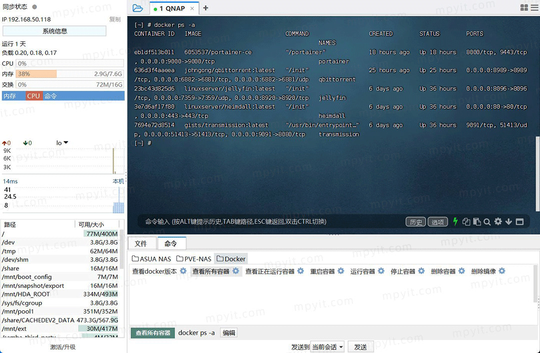 百儒林