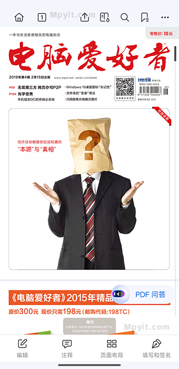 百儒林