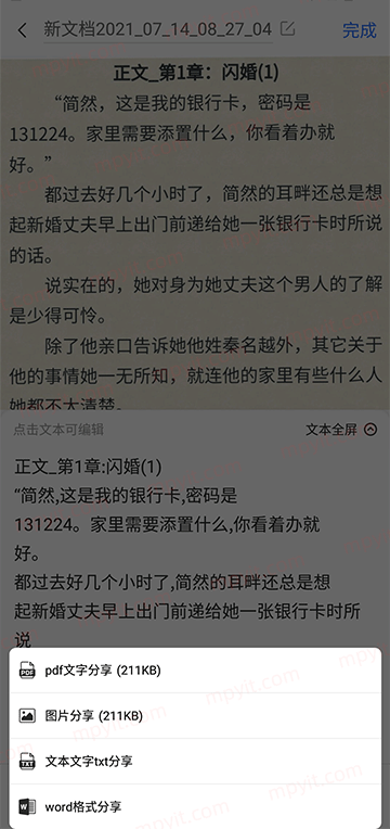 百儒林