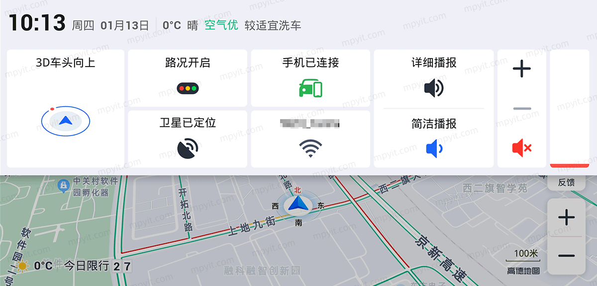 百儒林
