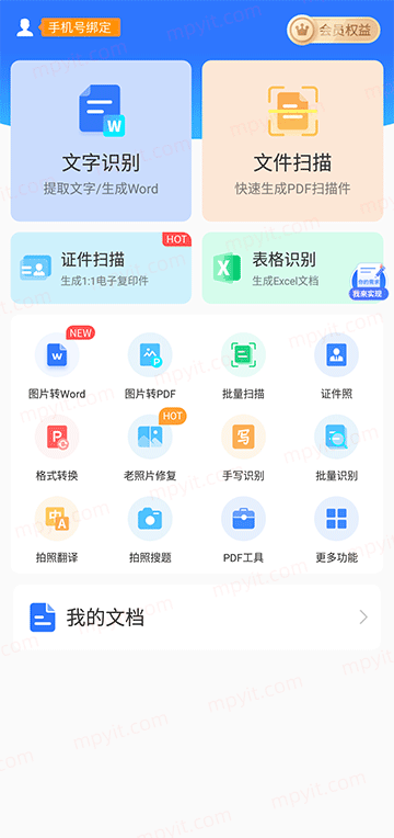 百儒林