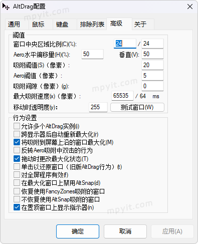 百儒林