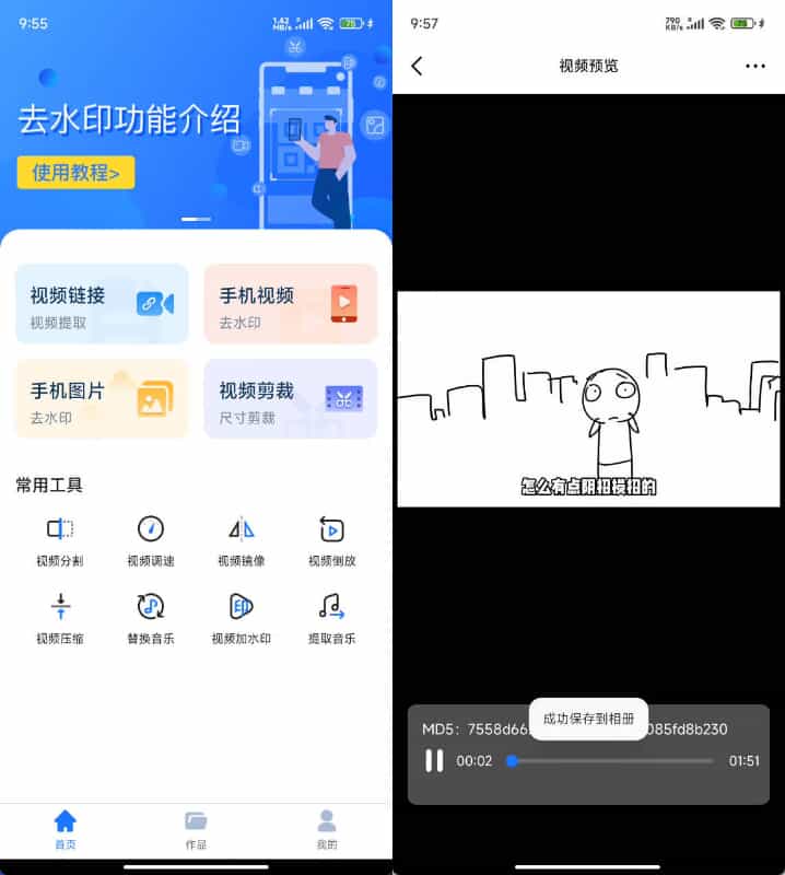 下载.jpg