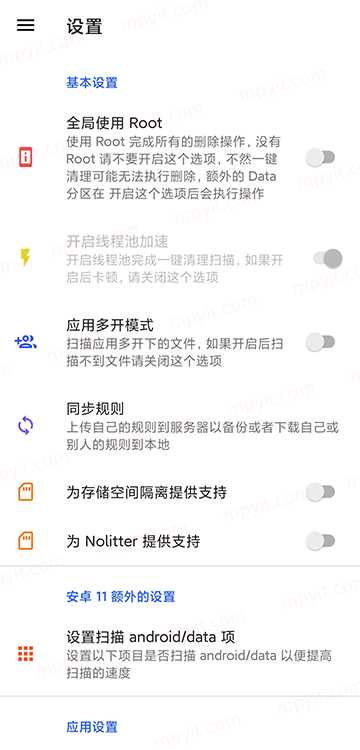 百儒林