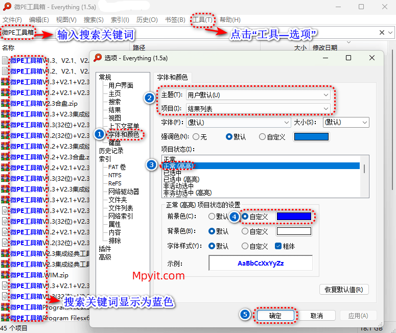 百儒林