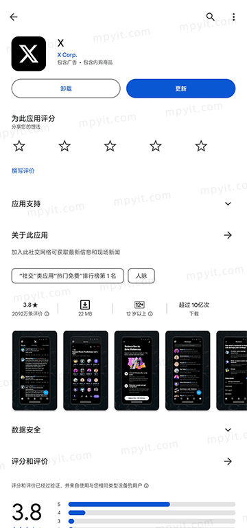 百儒林