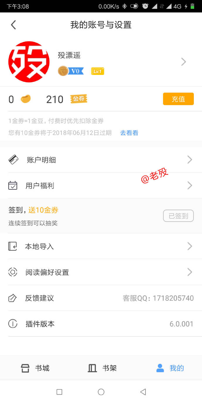 360极速浏览器