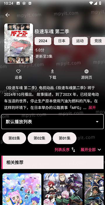 百儒林
