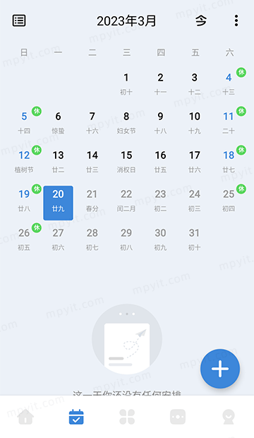 百儒林