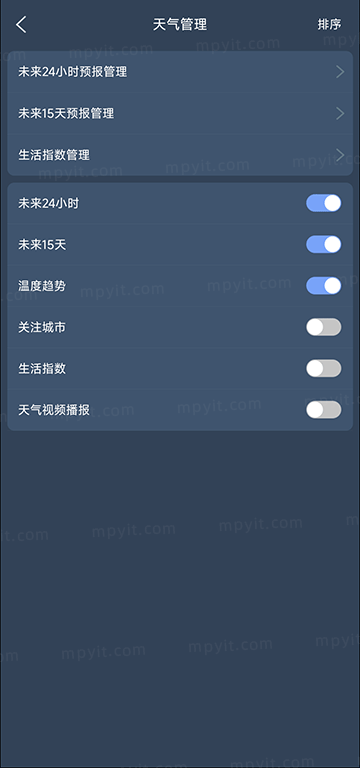 百儒林