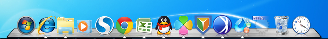 ObjectDock Plus 2 汉化修改绿色版，逼真模拟MAC Dock的软件