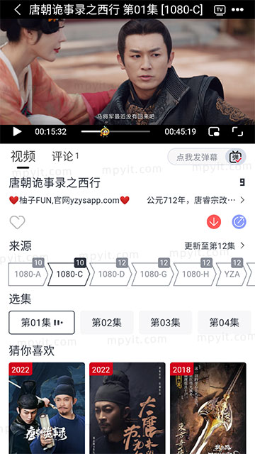 百儒林