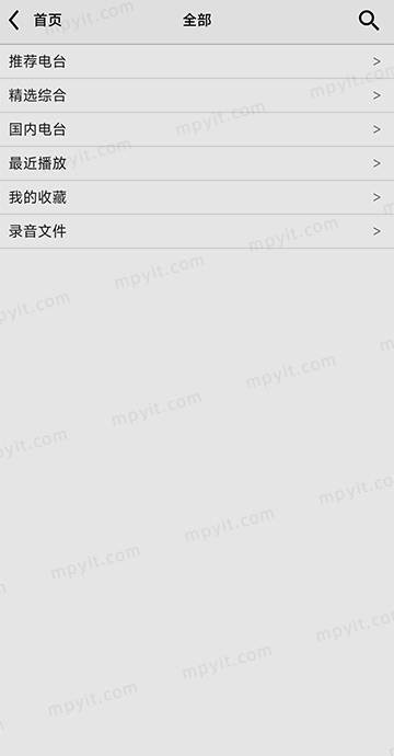 百儒林