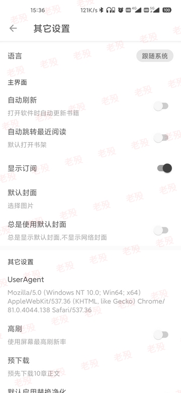 百儒林