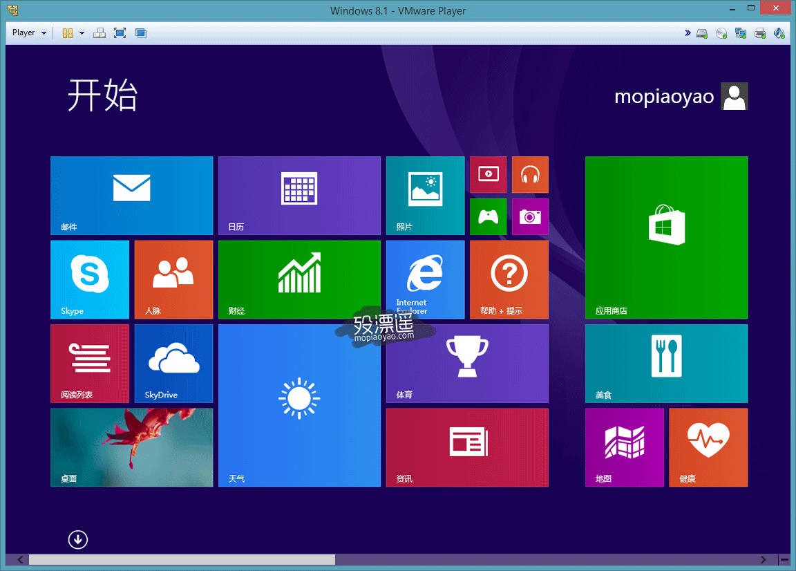 VMWarePlayer 6.0.3 免费虚拟机软件