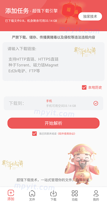 百儒林