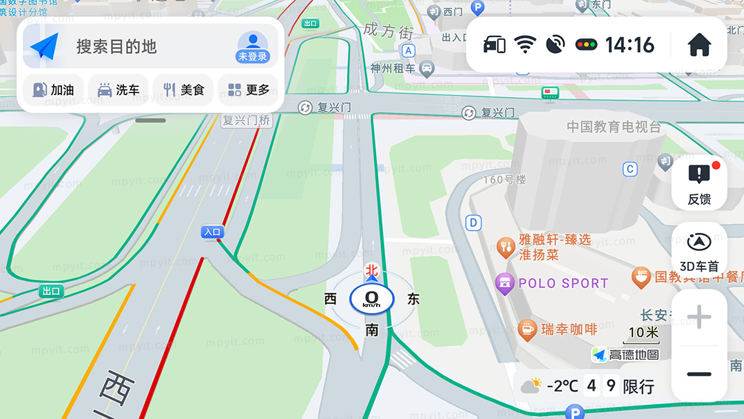 百儒林