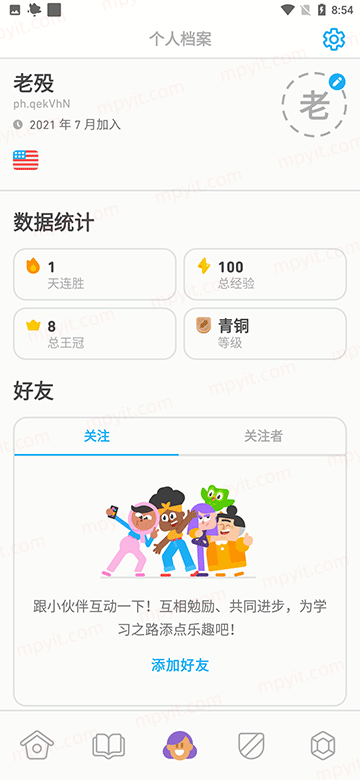百儒林