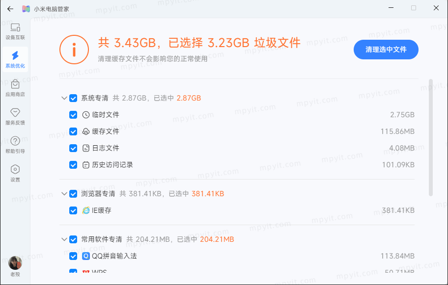 百儒林