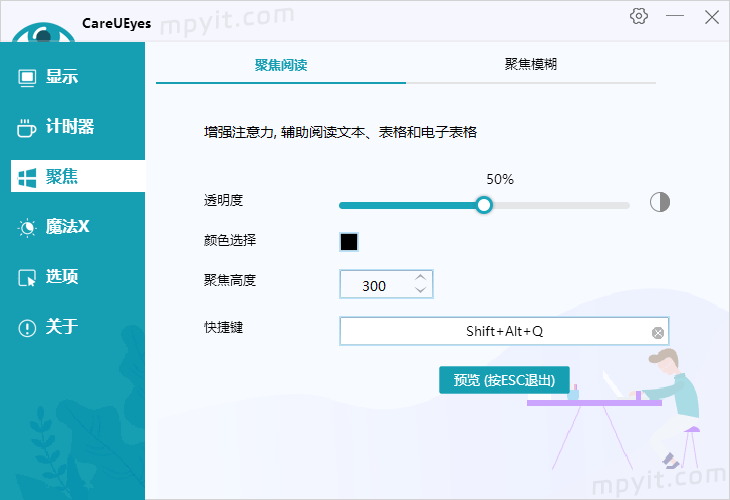 百儒林