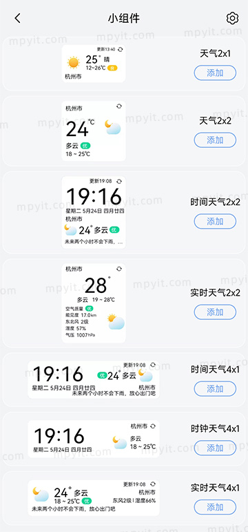百儒林