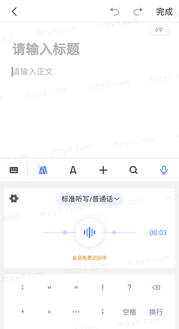 百儒林