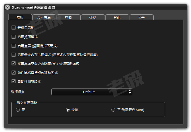 百儒林