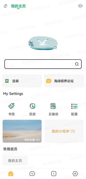 百儒林