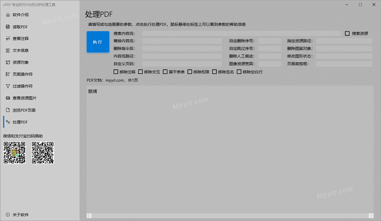 百儒林