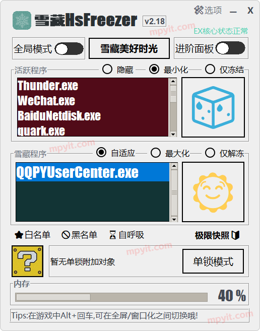 百儒林