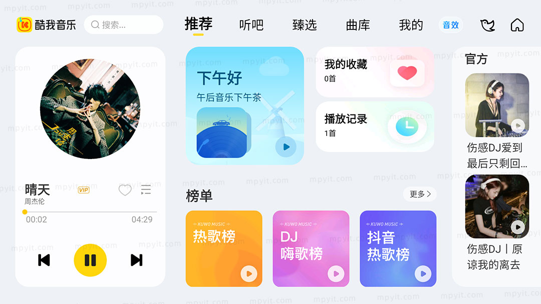 百儒林