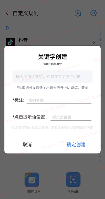 百儒林