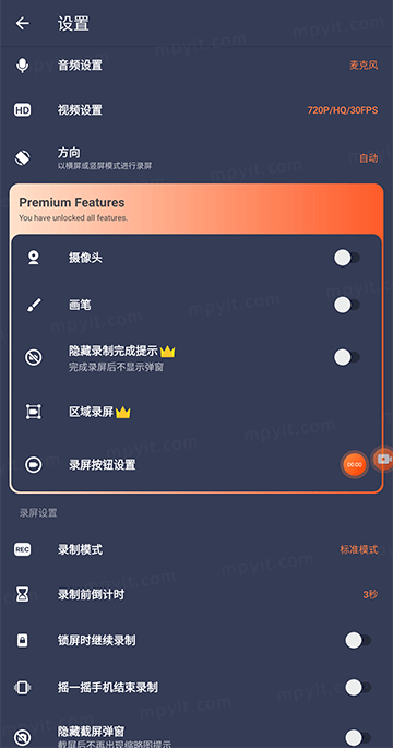百儒林