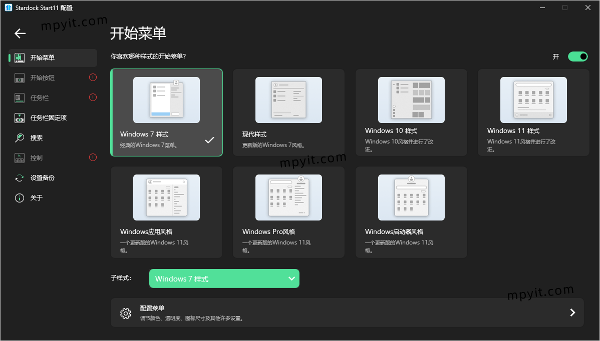 百儒林
