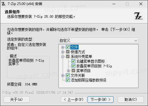 百儒林