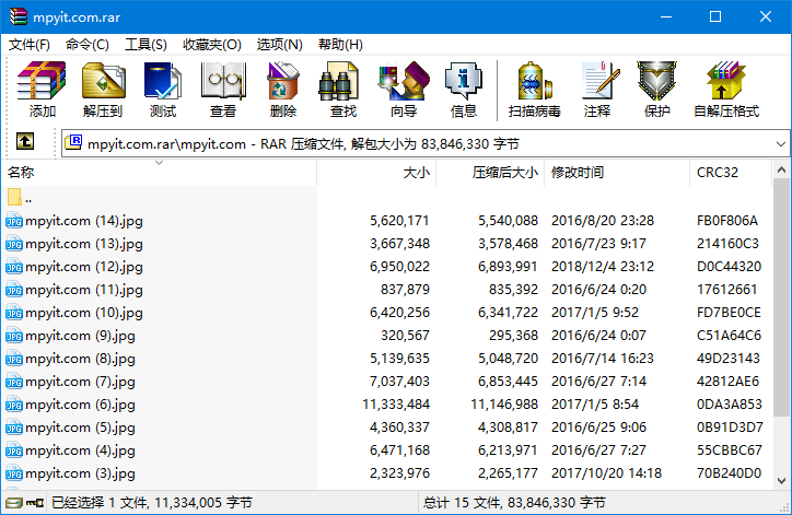 百儒林