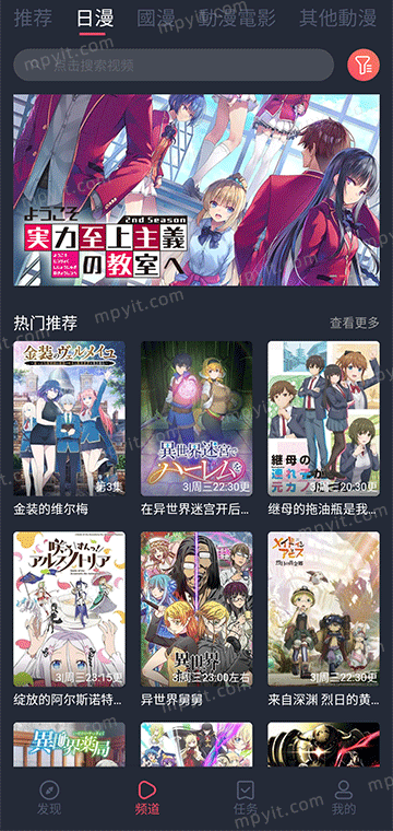 百儒林
