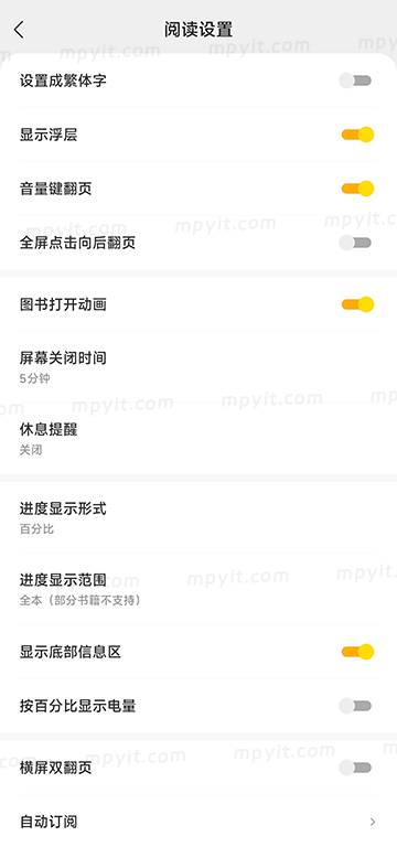 百儒林
