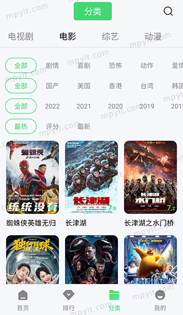 百儒林