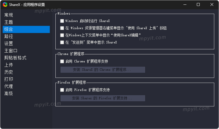百儒林