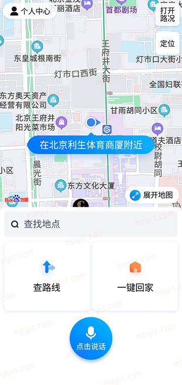 百儒林