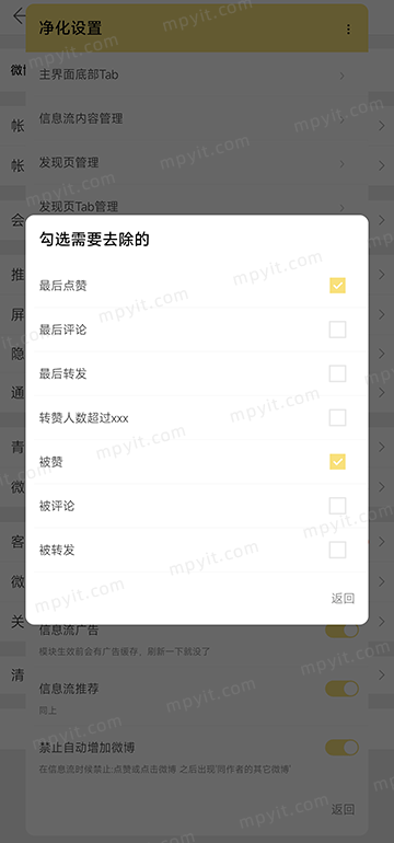 百儒林