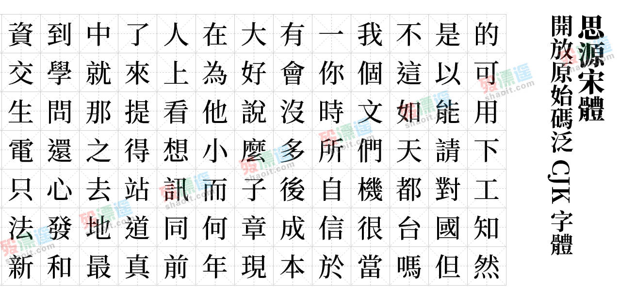 百儒林