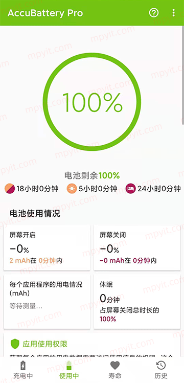 百儒林