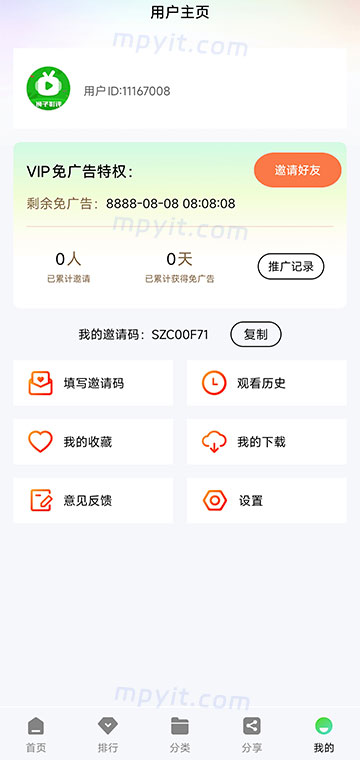 百儒林