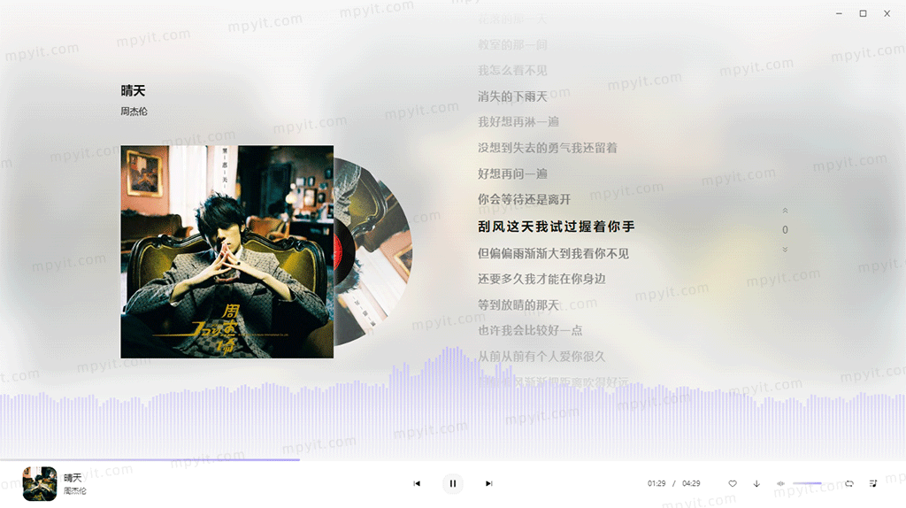 百儒林