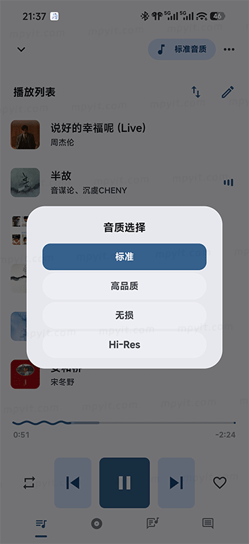 百儒林