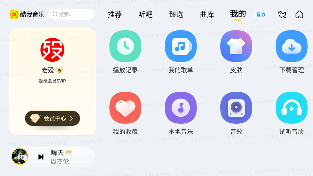 百儒林