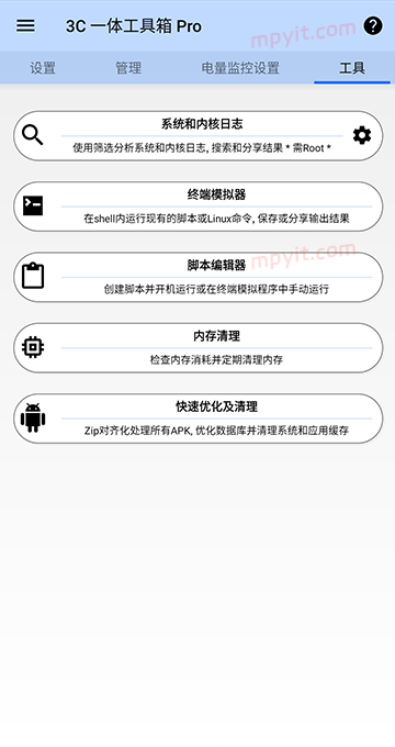 百儒林