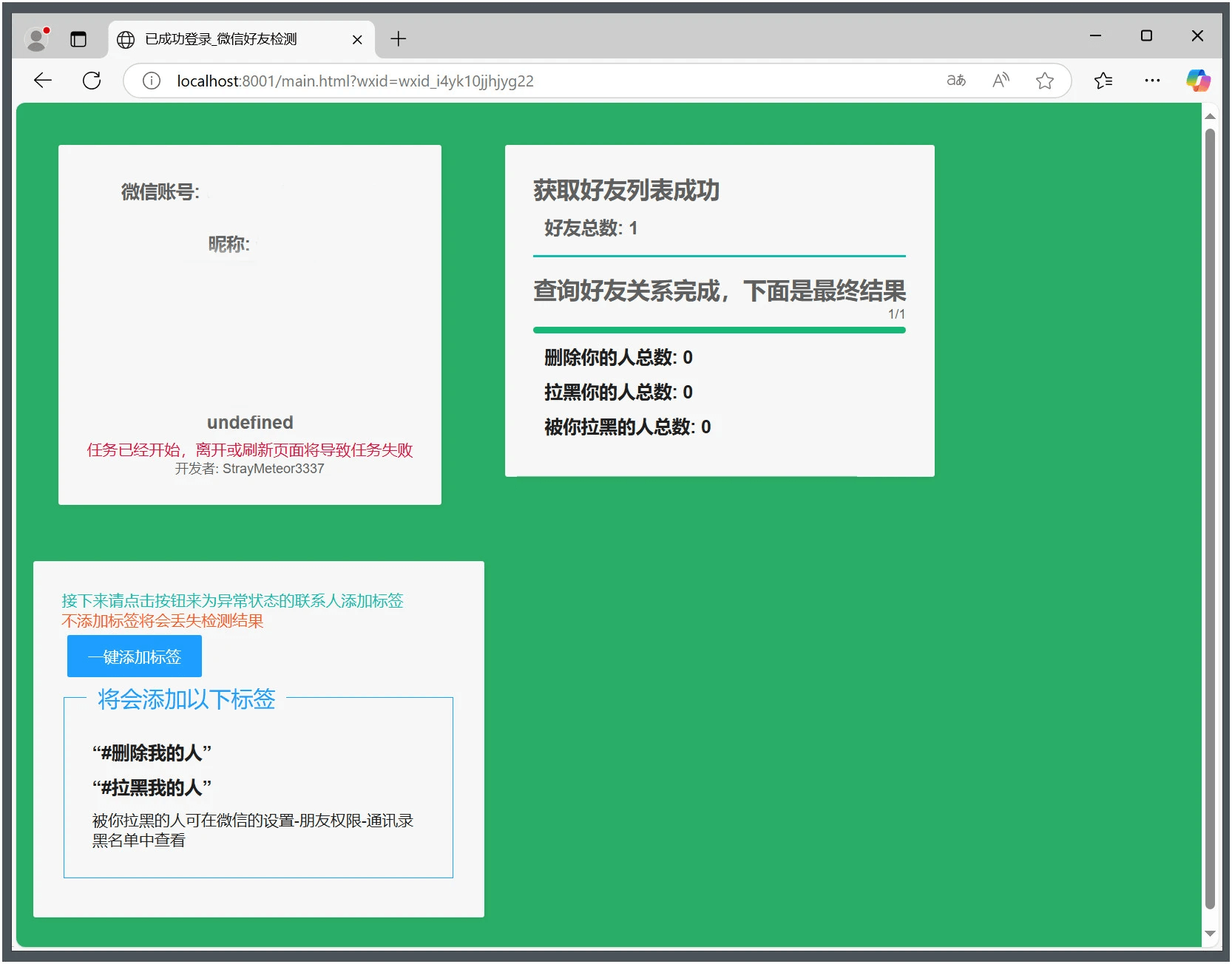 1742486272515544.png WechatRealFriends_看图王.web.png